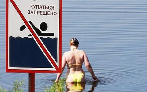 В Роспотребнадзоре перечислили водоемы, в которых нельзя купаться