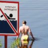 В Роспотребнадзоре перечислили водоемы, в которых нельзя купаться