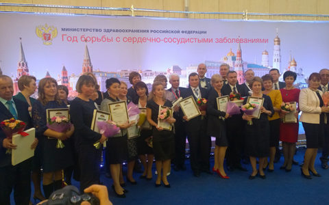 Всероссийский конкурс «Лучший специалист со средним и фармацевтическим образованием»
