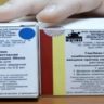 Минздрав проведет тесты вакцины от Эболы в Гвинее Минздрав проведет тесты вакцины от Эболы в Гвинее