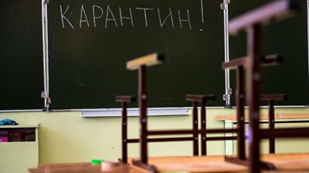 Вдвое увеличилось число закрытых на карантин из-за ОРВИ классов в школах Татарстана
