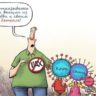 Антипрививочники могут сорвать вакцинацию от коронавируса в США