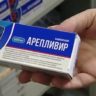 Минздрав: лекарства от COVID-19 войдут в перечень жизненно необходимых в течение недели Минздрав: лекарства от COVID-19 войдут в перечень жизненно необходимых в течение недели