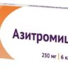 Не подтверждена эффективность азитромицина при лечении COVID-19 в стационаре
